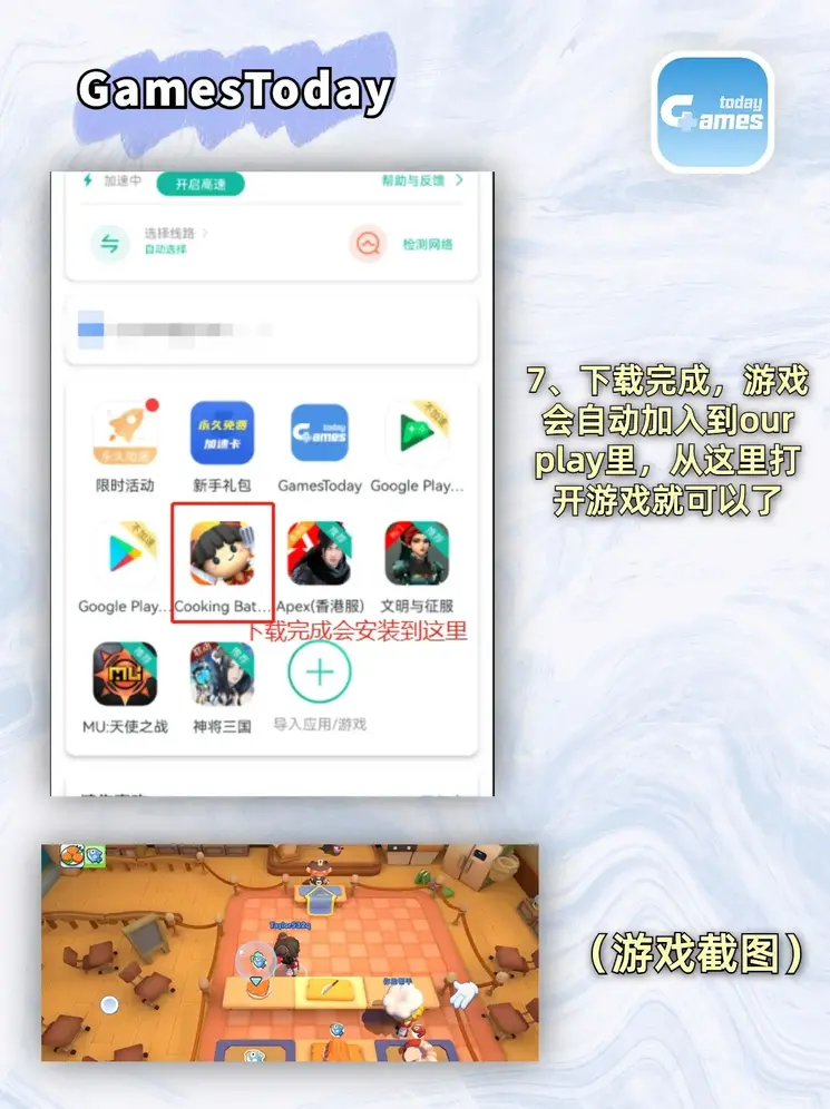 36BET官网APP截图3