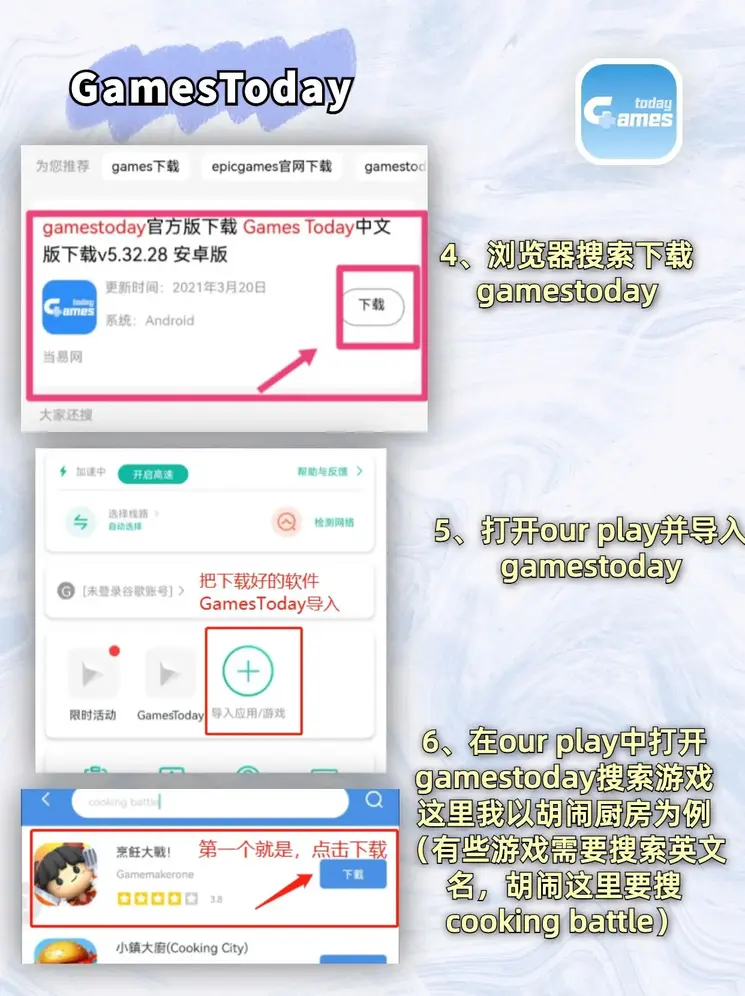 36BET官网APP截图2