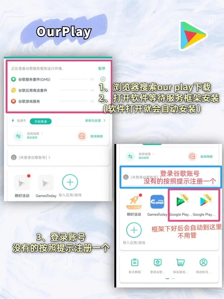 36BET官网APP截图1